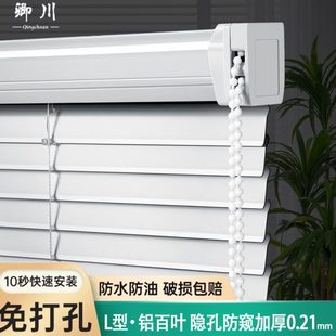 免打孔百叶窗帘铝合金卫生间浴室厨房办公室窗户遮光升降卷帘家用