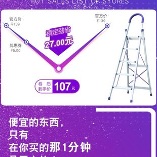 福源达家用折叠梯子加厚室内人字梯移动楼梯伸缩梯步梯多功能扶梯