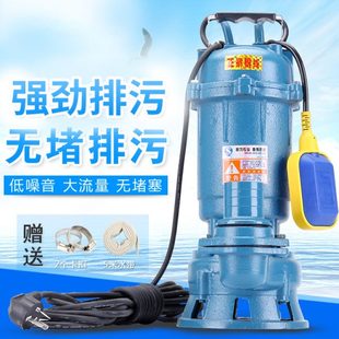 污水泵潜水泵排污泵380v化粪池抽粪农用抽水机抽水泵小型家用220v