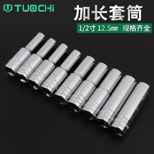 2大飞加长套筒扳手棘轮扳手外六角螺丝套镜面锂电钻管汽修工具