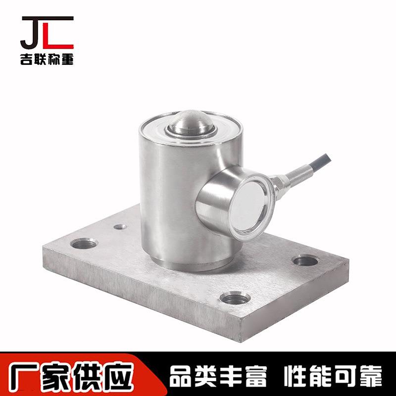 厂家柱式称重传感器高精度称重模块30kg柱式重量传感器