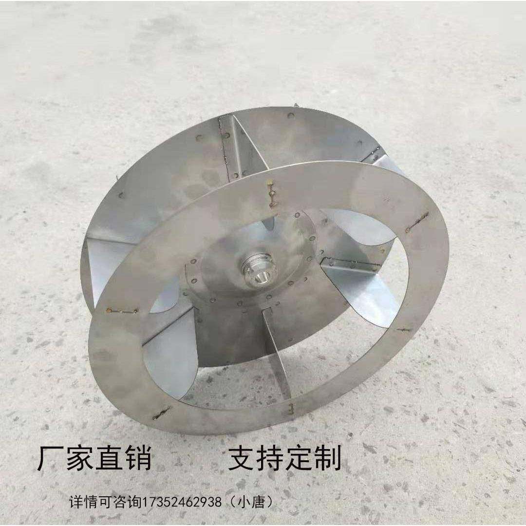 304不锈钢叶轮面包房商用烘箱食品烤箱换气抽风热风循环高温风轮,清洗/食品/商业设备,其他食品加工设备,淘宝优惠券,粉丝福利购,淘宝优惠卷