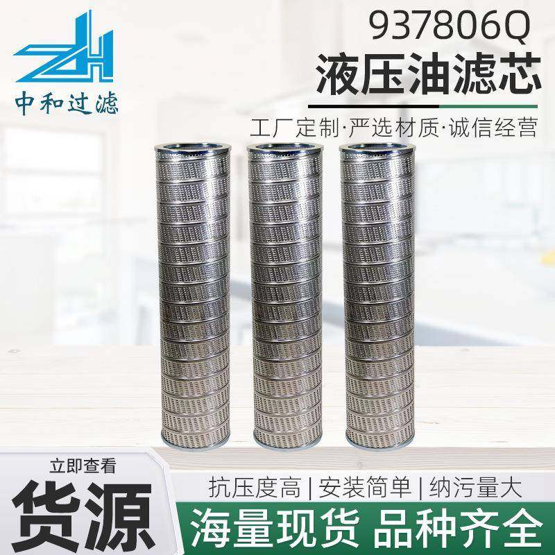 液压油滤芯937806Q不锈钢网润滑油除杂质风电设备油箱滤芯,清洗/食品/商业设备,其他食品加工设备,淘宝优惠券,粉丝福利购,淘宝优惠卷