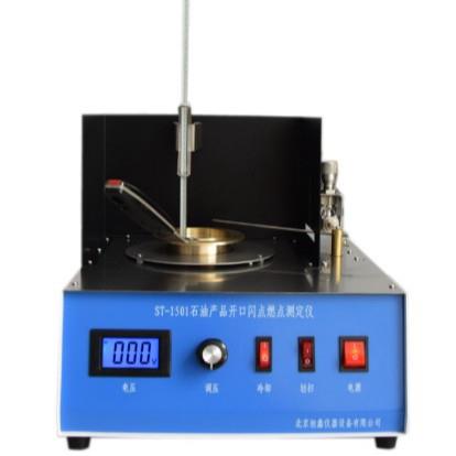 开口闪点测定仪ST-1501手动开口闪点检测器