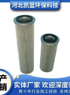 炭黑抗静电粉尘滤芯安满能上装除尘滤筒PIB210072PIB213072