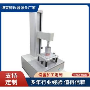 便携式 果蔬硬度测定仪 质构仪厂家直销果蔬测试仪器