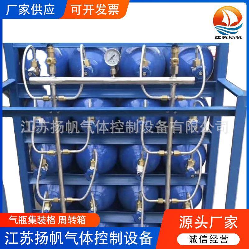 12瓶组16瓶组20瓶组氧气集装格氮气集装格氦气氢气二氧化碳架子 - 封面