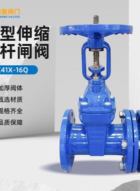 软密封闸阀重型伸缩明杆铸铁阀门SZ45X橡胶给排水弹性阀法兰