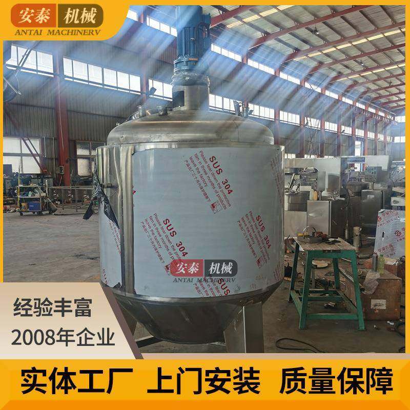 立式电加热电磁蒸汽加热反应釜304不锈钢水加热反应釜反应罐,清洗/食品/商业设备,其他食品加工设备,淘宝优惠券,粉丝福利购,淘宝优惠卷