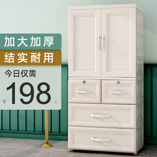 塑料储物柜婴儿宝宝小孩衣橱家用 加厚儿童简易衣柜收纳柜子挂衣式