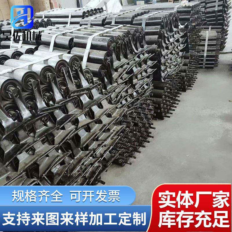DTII型输送机弹簧挂钩铰接三联托辊矿用108胶带上三连无动力带式