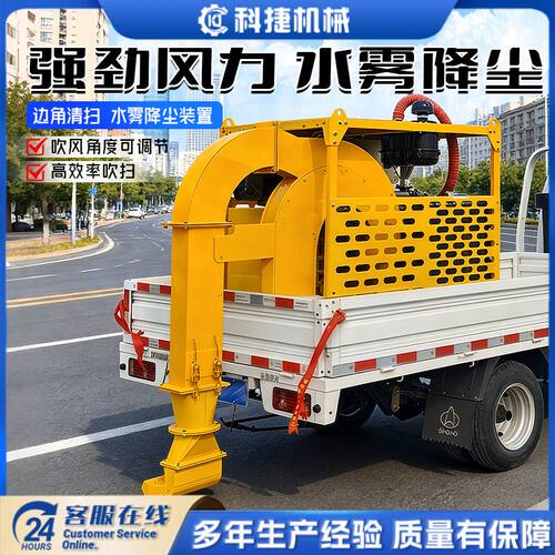 车载马路吹风机高速公路大功率吹扫机大风量除尘设备清雪吹风机