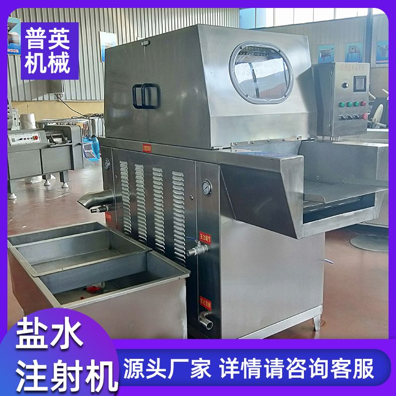 里脊肉盐水注射机 猪排盐水腌料入味机 鸡排牛排嫩化腌制设备