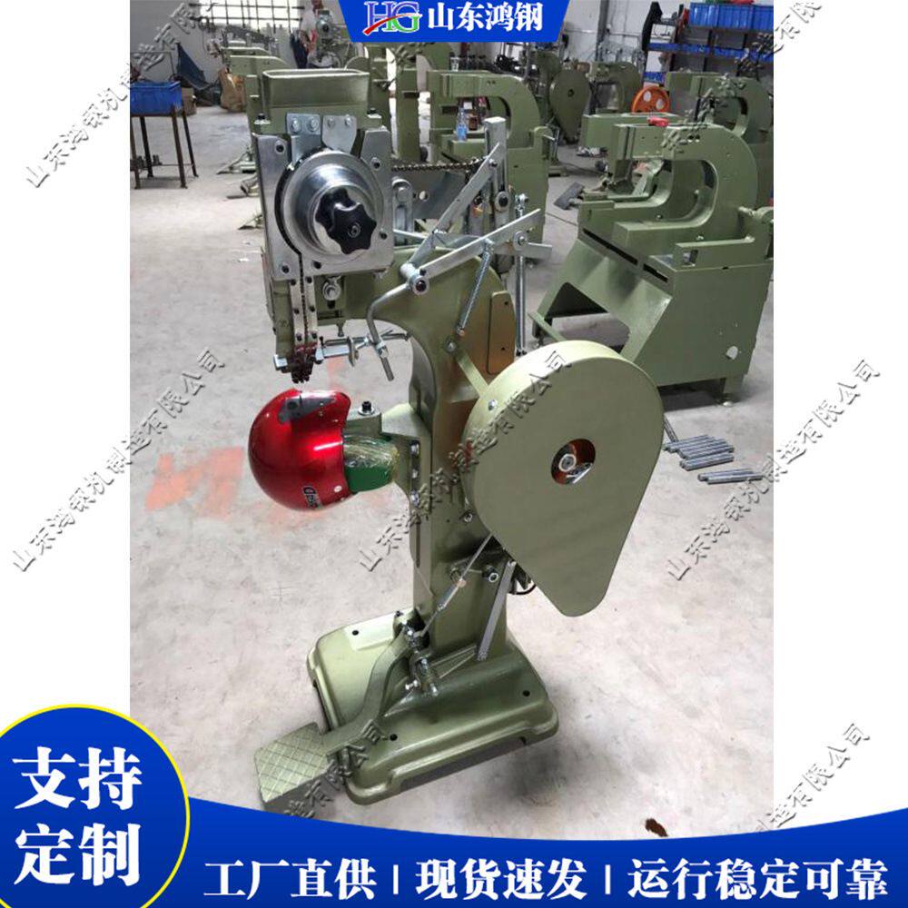 全自动柳钉机 脚踏立式半空心铆接机 Riveting Machine设备厂家