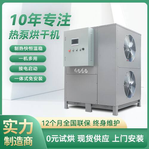 金银花烘干箱瓜果米花糖烘干机油漆桶烘干箱CT-C-0型热风循环烘箱