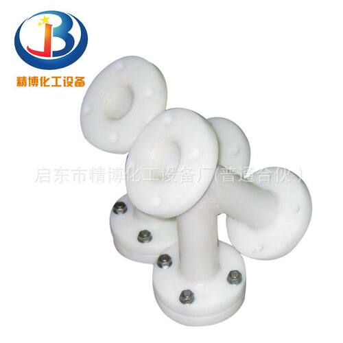 厂家直供 钢衬PP Y型过滤器DN100 法兰式Y型过滤器