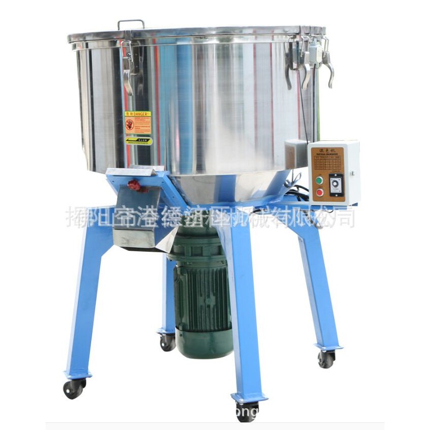 同德品牌,立式不锈钢塑料拌料机塑料混色机50KG(热销混色机