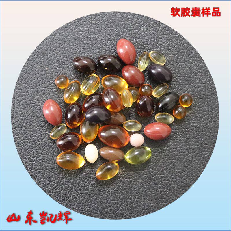 胶丸胶囊灌装机 小鸡腿维K软胶囊成型机 糖果私处软胶囊机