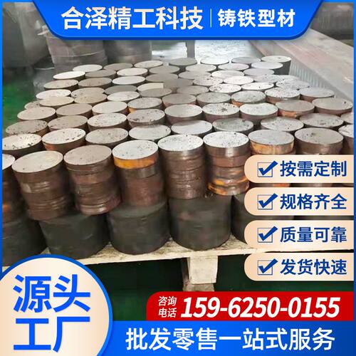 【球墨铸铁】QT400-18高强度铸铁型材球墨铸铁棒HT250灰铸铁厂家