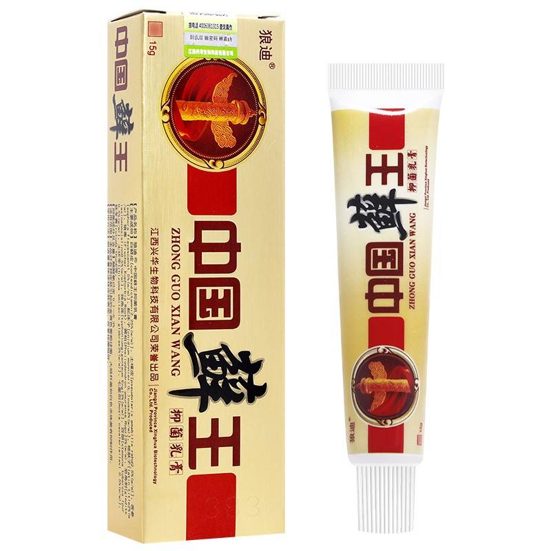 正品【1送1】狼中迪国癣5藓王抑菌乳膏1g/支皮肤外用KUX草本护理