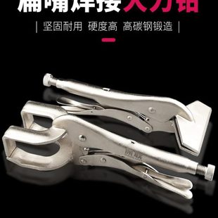 多功能大力钳快速封口手动加力钳子固定工具重型夹钳工业焊接管钳