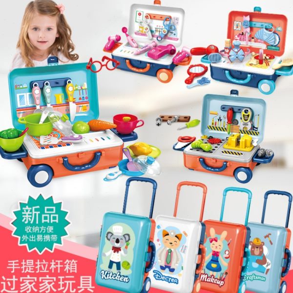 岁小学生节创意礼品过家家儿童生日礼物男生十拉杆箱女生女童实用