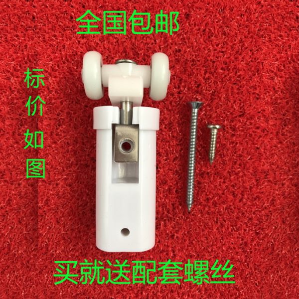 折叠配件老款新款通用轮滑轨五金滚轮厨房推拉门移门配件卫生间门