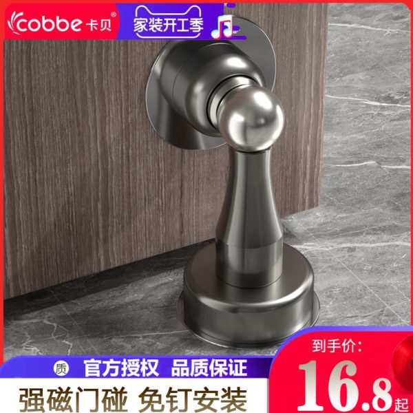 门碰免打孔卫生间门吸强磁门阻器卧室门后不锈钢家用五金门挡