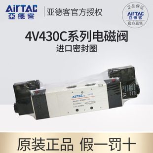 电磁阀VACDC15 P24V4亚德客4343 E04VAC220V 01543C015V AIR