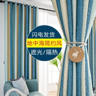 加厚年2021租房卧室遮阳布飘窗窗帘客厅简约现代大气 遮光窗帘新款