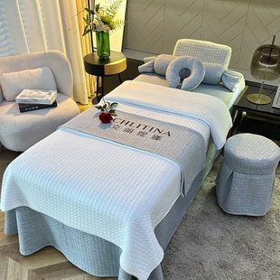 通用 美容床罩四件套高端轻奢美容院专用按摩推拿床罩套针织绵四季