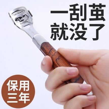 不锈钢去死皮高级刀德国进口脚修脚神器刮套装工具刀片磨脚一次性