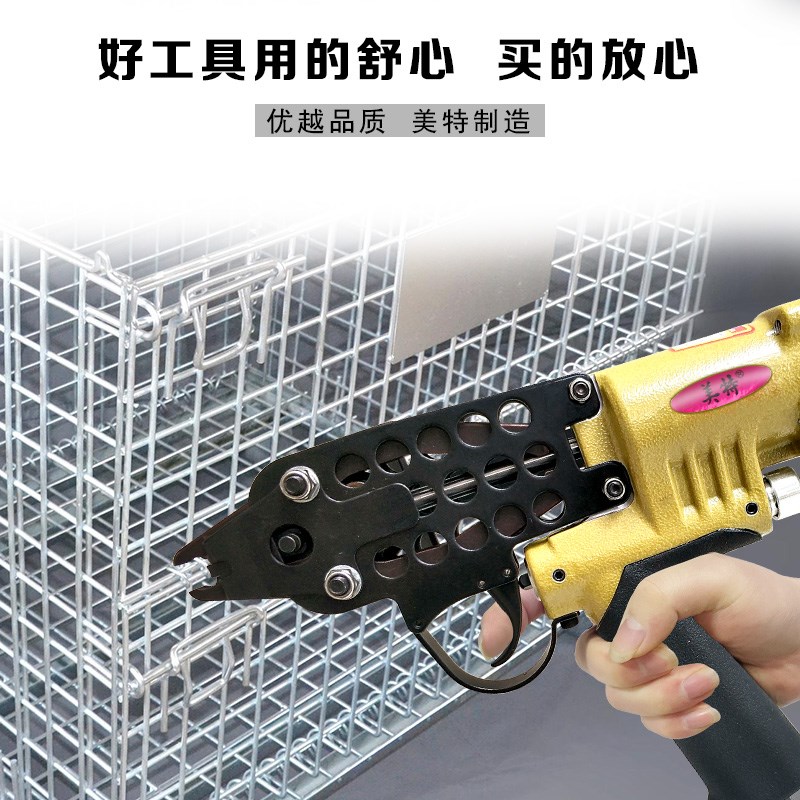 美特气动C型枪钉C24钉C17钉鸡笼鸟笼钉园林假山汽车座椅枪钉