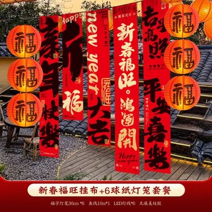 饰品氛围布置 2025蛇年过年蜂窝气球立柱美陈商场珠宝年会新年装