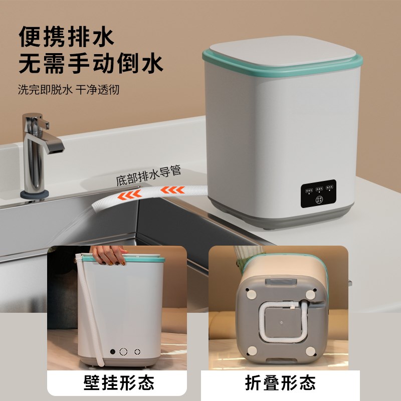 新款迷你洗衣机内裤洗袜机小型全自动迷你家用洗袜子懒人神器