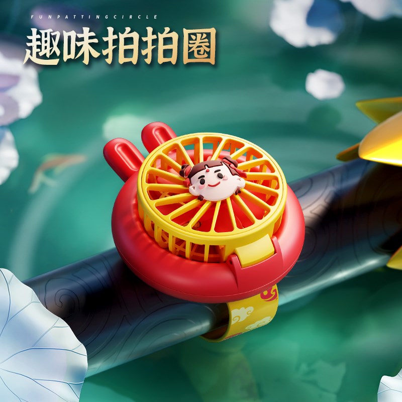 六一儿童节礼物啪啪圈手表风扇可爱随身学生手环充电迷你小风扇