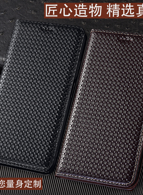 适用Vivo Y78手机壳Y77真皮Y76s保护套Y73s翻盖Y53草席纹Y52支架Y37新款Y35全包e防摔m+复古s简约t商务i