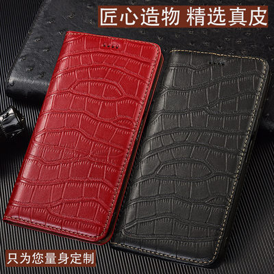 适用Honor荣耀X9A/B手机壳真皮X8A/B保护套9x翻盖Pro鳄鱼肚8x支架Max皮套x7A/B/C全包X6A/B防摔商务男女新款A