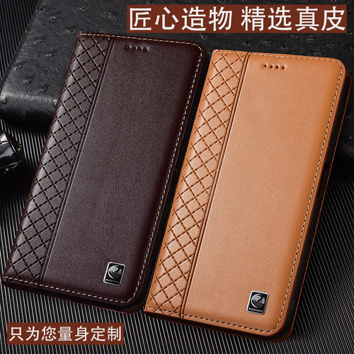 适用OPPO A7 A6手机壳A5真皮A3保护套Pro翻盖GT活力版纳帕A2网格i/s支架m全包A1防摔壳Max牛皮商务男女