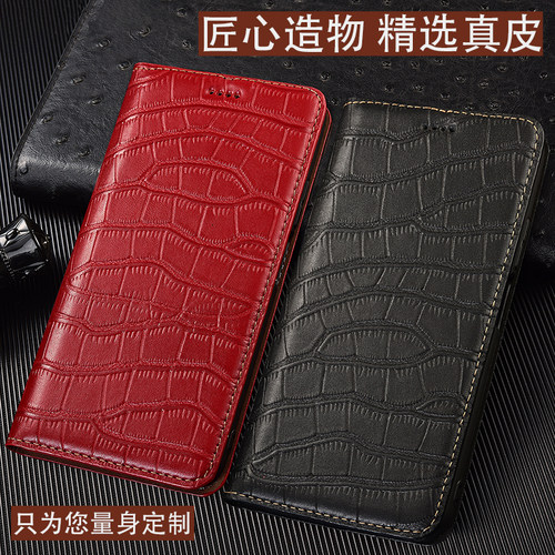 适用三星Galaxy A90手机壳A80真皮A70保护套A60翻盖A20/A30鳄鱼肚A40支架皮套A50全包A10防摔壳e牛皮s商务