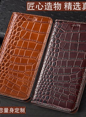适用华为Hi畅享80手机壳70 pro真皮60保护套60s翻盖plus鳄鱼纹支架皮套麦芒40 30全包A20防摔壳20/10牛皮商务