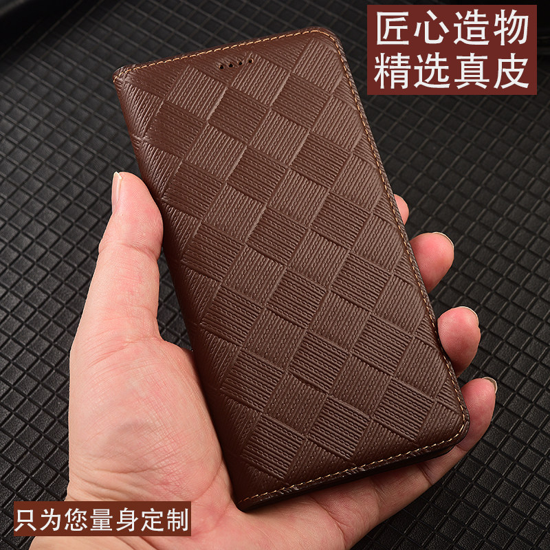 适用华为Hi畅享80手机壳70 Pro真皮60保护套60s翻盖plus编织纹支架皮套麦芒30全包A20防摔壳20/10牛皮商务