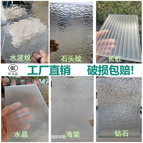 艺术玻璃隔断屏风客厅玄关背景遮挡室内居家空间划分装饰隔断墙