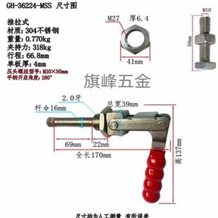 36204快速夹具湖盒机夹钳固定工件夹夹紧器 推拉式 36202 36224