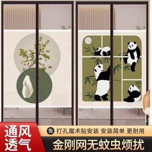 厨房磁性全卧室门帘免打孔帘家用半帘防蚊店铺夏季 商用新款 隔断帘