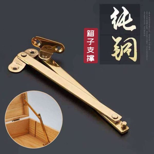 中式仿古实木盒子纯铜支架樟木箱首饰盒黄铜支撑撑杆老式箱子五金