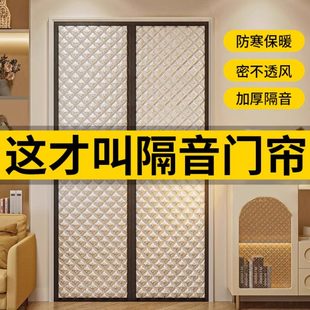 卧室静音高档 磁吸帘超强专用房间2025隔断帘隔音门家用免打孔新款