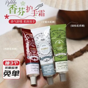 P腻钓系泡泡香鹿部O香氛卟秋冬护手霜BLOB滋润留精华手不