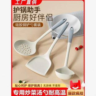 炒菜专用勺 耐高温食品级勺汤勺子铲子家用不粘锅锅铲硅胶厨具套装
