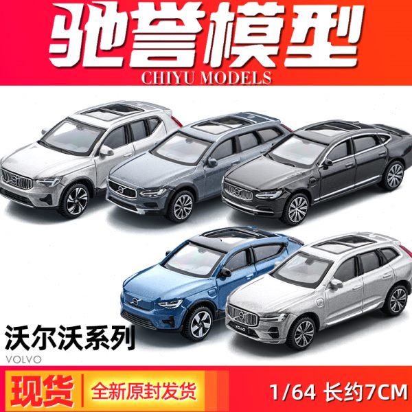 车模原厂袖礼物珍沃尔沃S90收藏/1 玩具64合金摆件仿真汽车模型